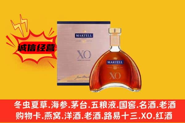 白山市抚松上门回收马爹利价格