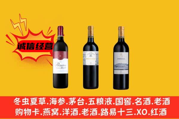 白山市抚松上门回收拉菲价格