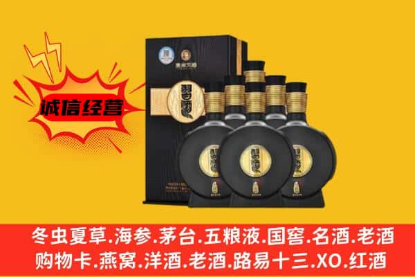 白山市抚松上门回收习酒价格