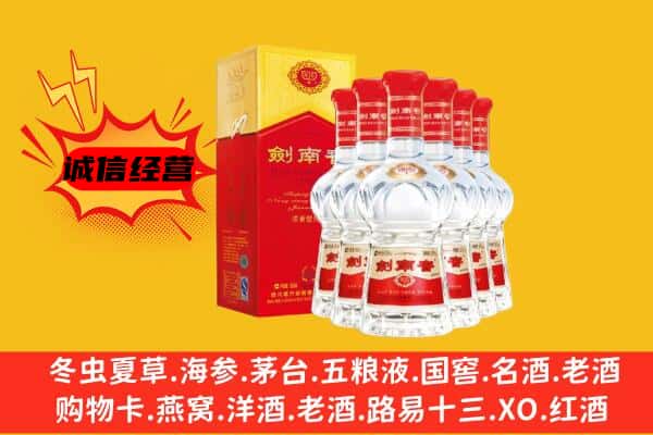 白山市抚松上门回收水晶剑价格