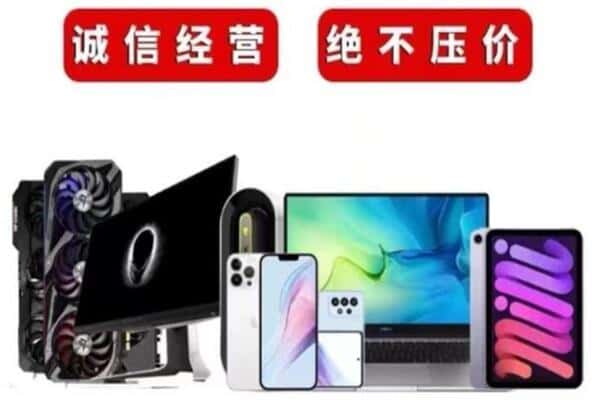 白山市抚松回收音响